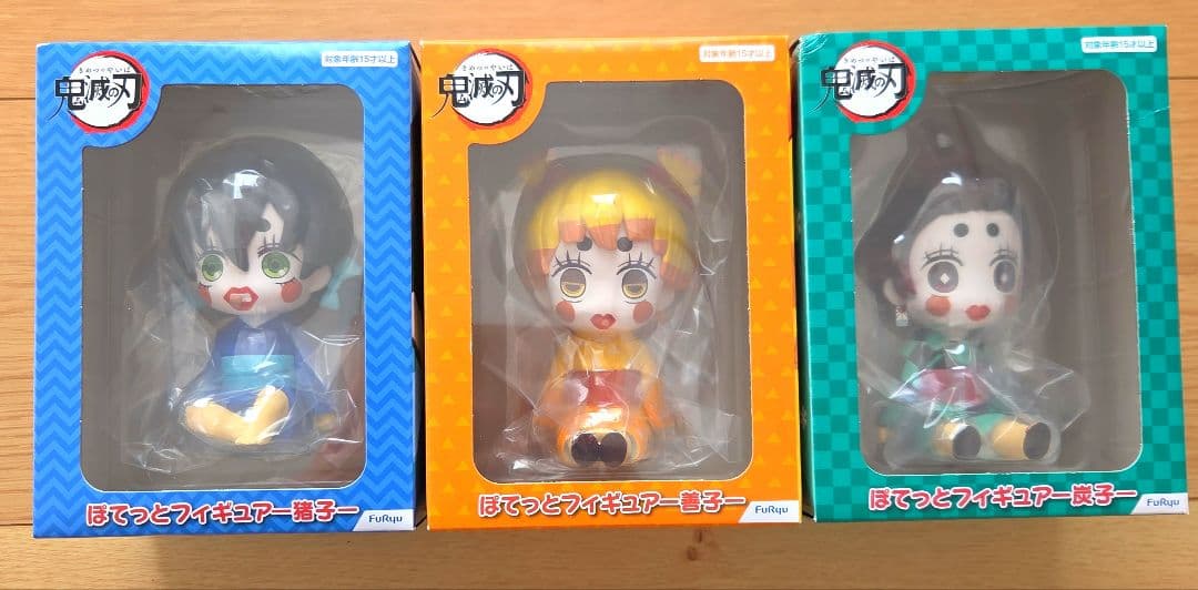 鬼滅の刃　遊郭編　ぽてっとフィギュア　炭子　善子　猪子　3種セット