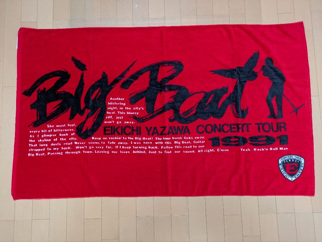 矢沢永吉　スペシャルビーチタオル　SBT　BigBeat