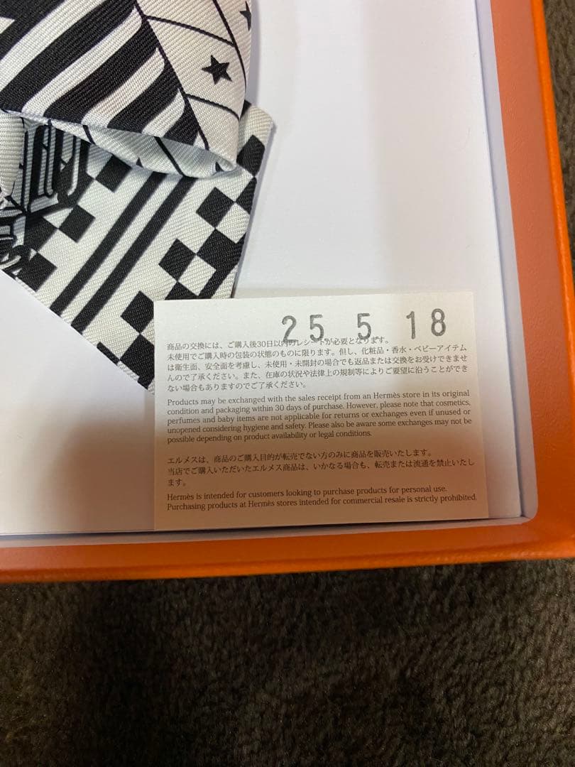 【新品未使用】HERMES エルメス バレッタ