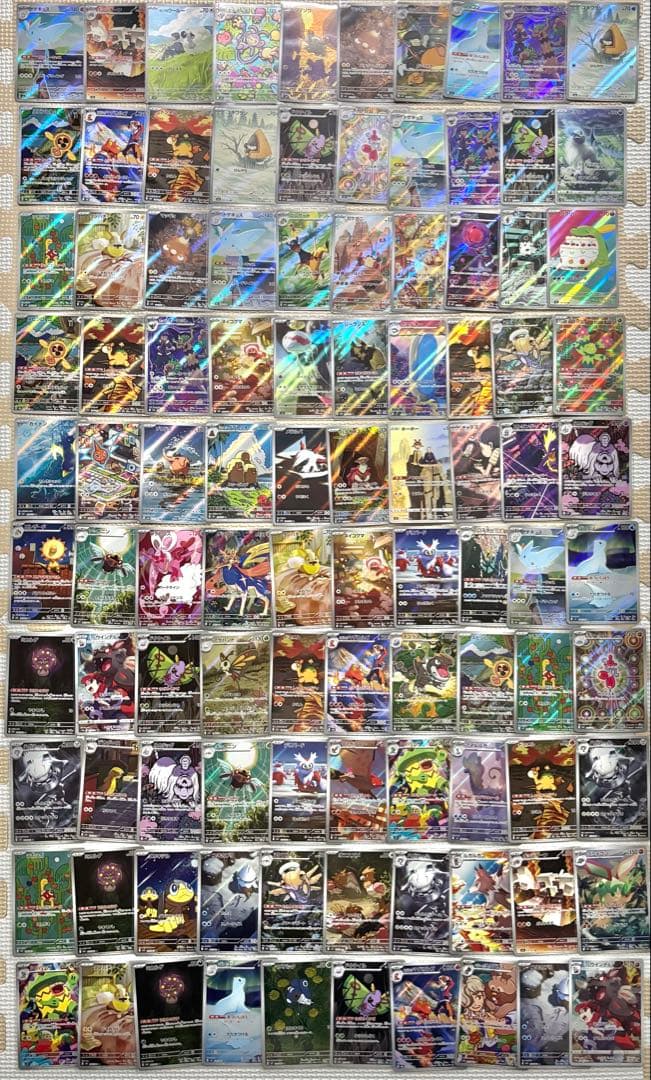 ポケモンカード AR CHR 100枚 まとめ売り　引退品　ポケカ　⑤