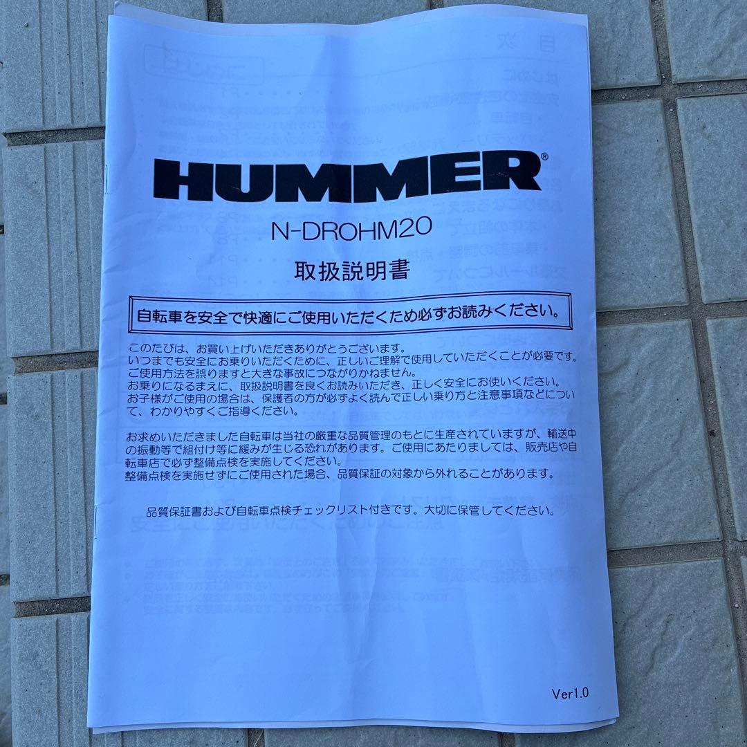 HUMMER 折　自転車電動N-DROHM20