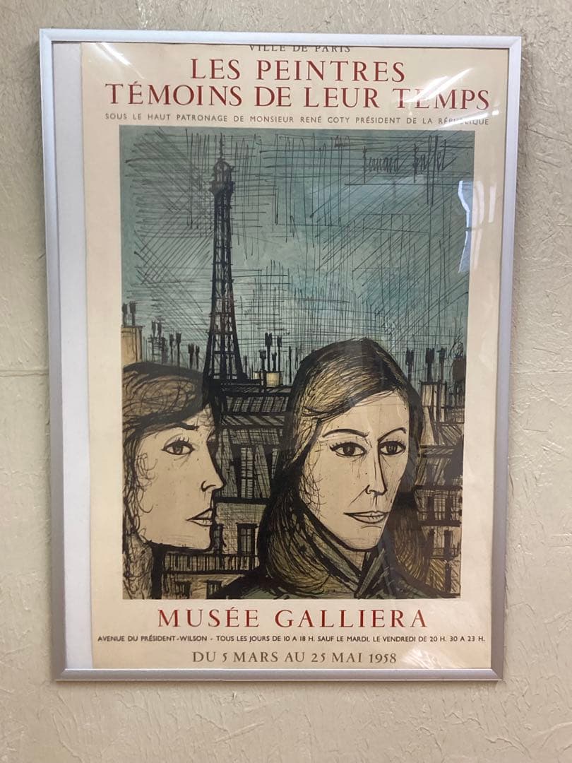 ベルナール・ビュフェ（Mourlot）工房リトグラフヴィンテージポスター1958