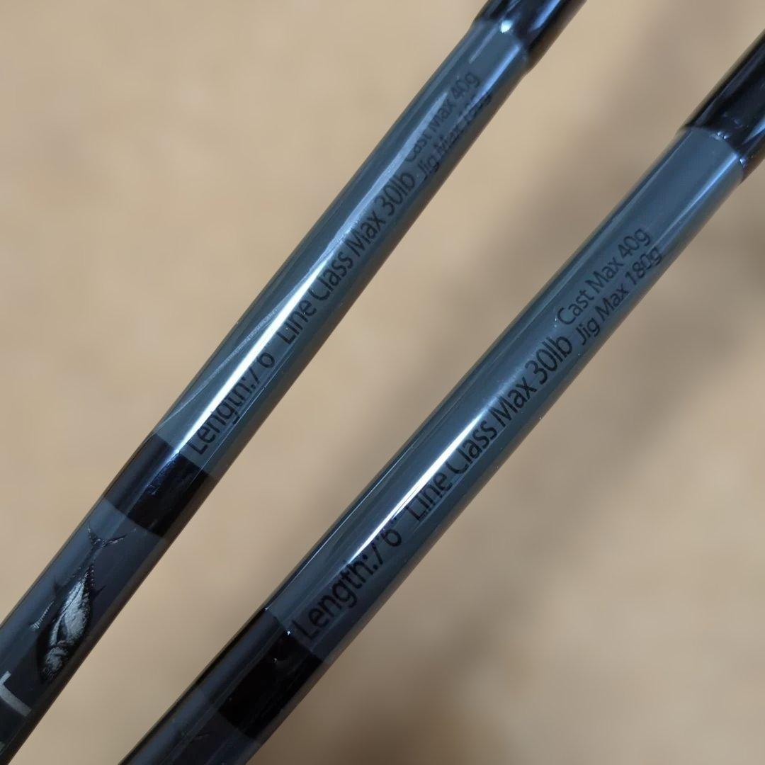 ブリッジ　オフショアキャスティングロッド