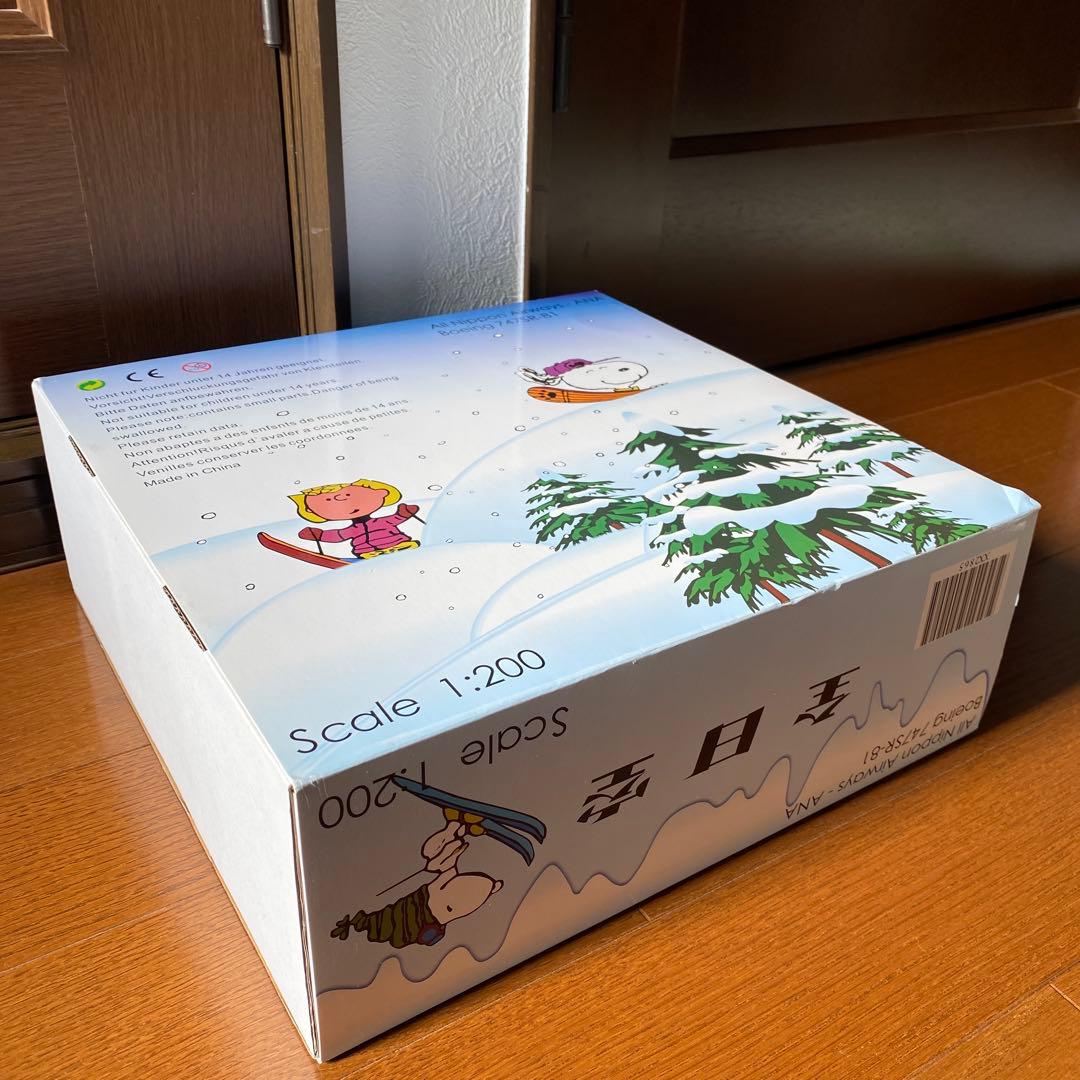 全日空　スヌーピージェット　飛行機模型　ANA ボーイング747 1/200