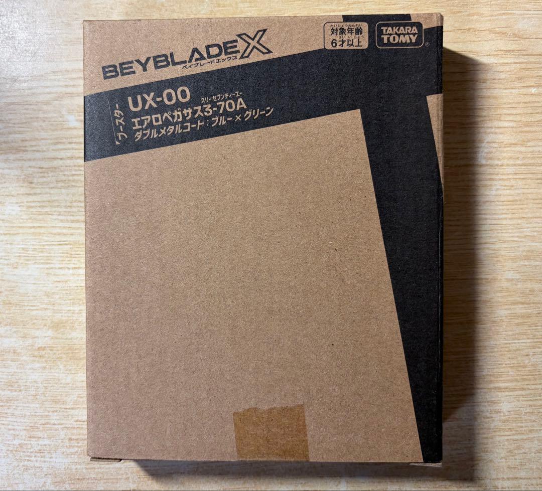 【新品未開封】 エアロペガサス 3-70 A ベイブレードX【ベイコード付】