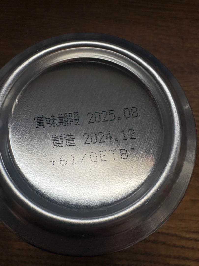 ビールまとめ48本　生ジョッキ17本モルツ21本一番搾り10本