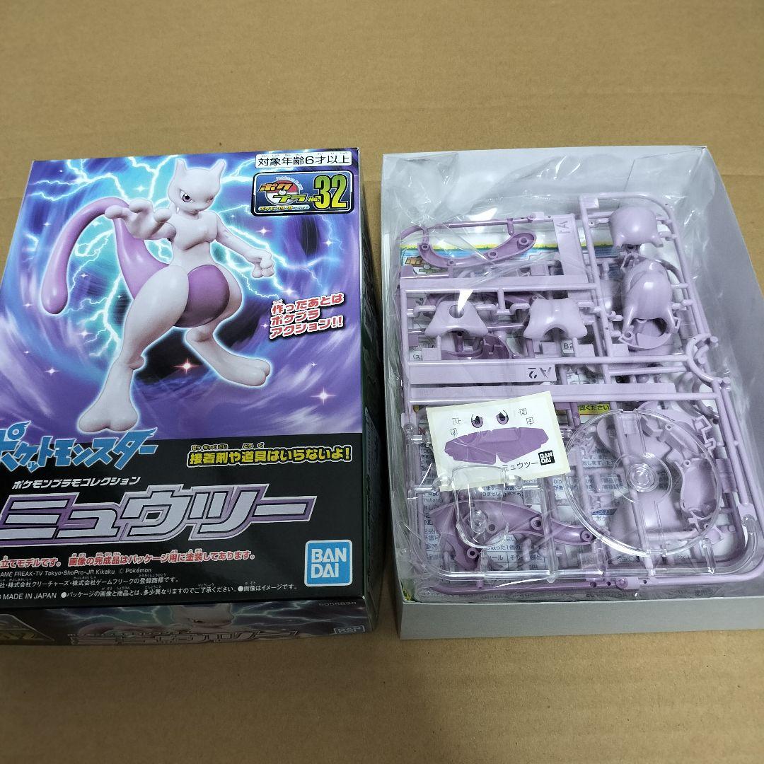 ポケモンプラモコレクション まとめ売り