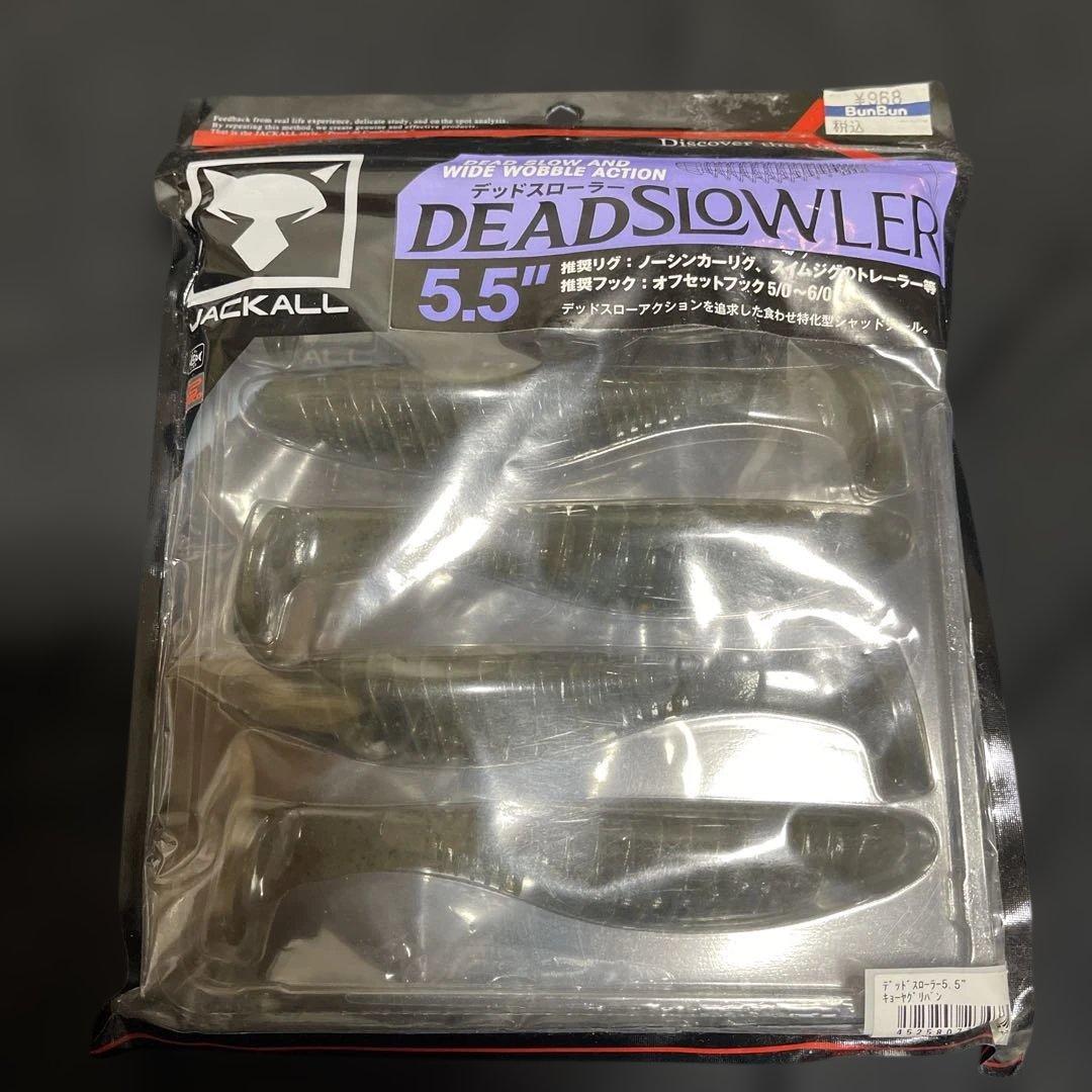 JACKALL ルアー新品、未使用、未開封 セット 計11点