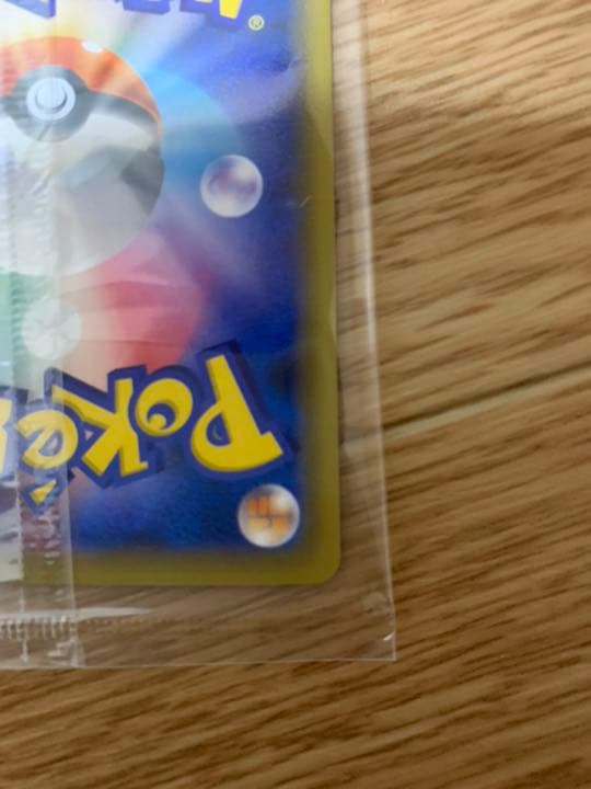 ポケモンカード　エーフィVMAX 未開封　プロモ