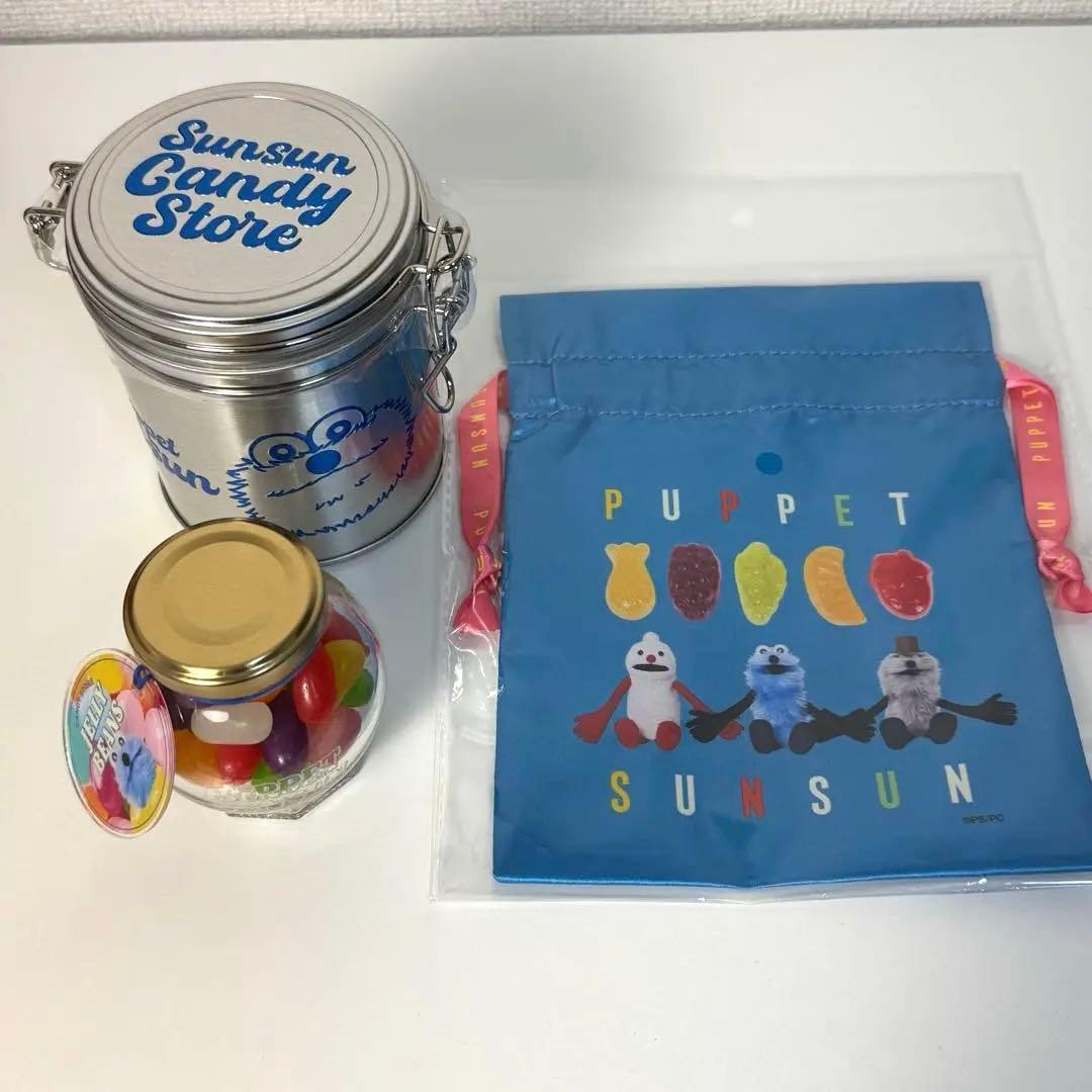 パペットスンスン　ポップアップ　ビーンズ　クッキー缶　巾着　キャンディストア
