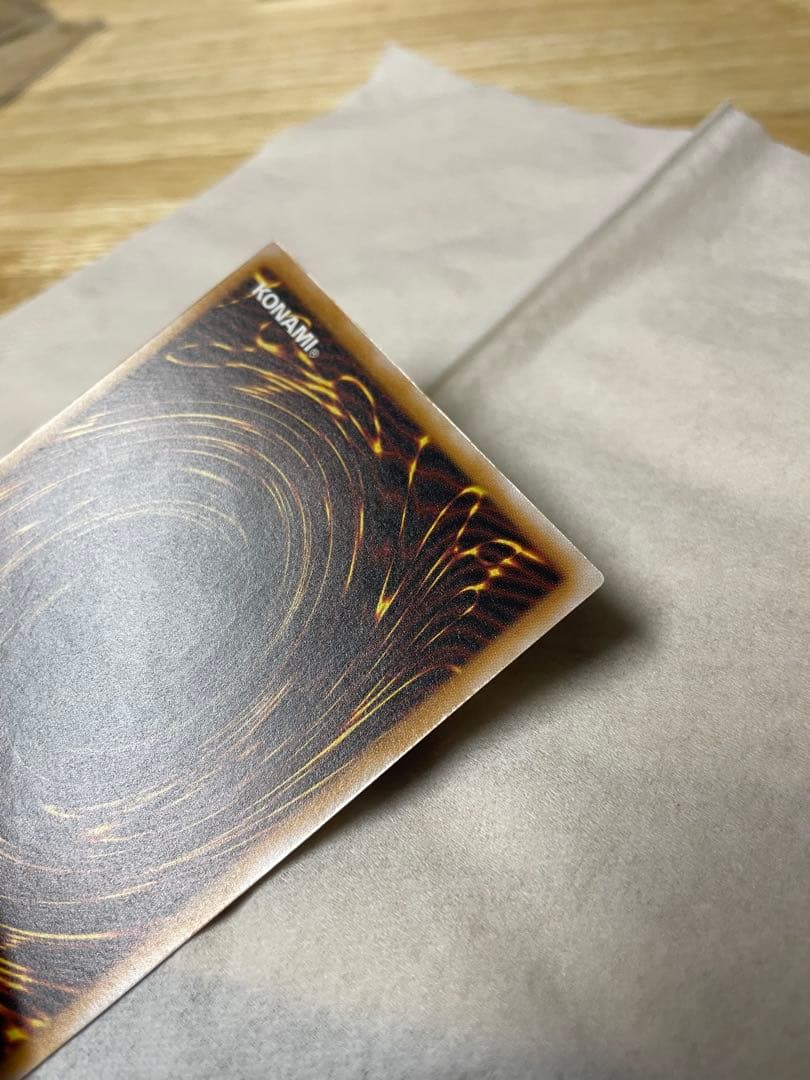 遊戯王 青眼の白龍 青艶 レリーフ かなり美品 SM-51