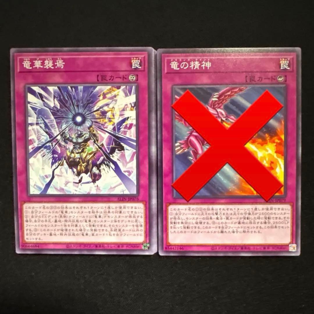 遊戯王 ALLIANCE INSIGHT 収録カード② バラ売り可 ALIN