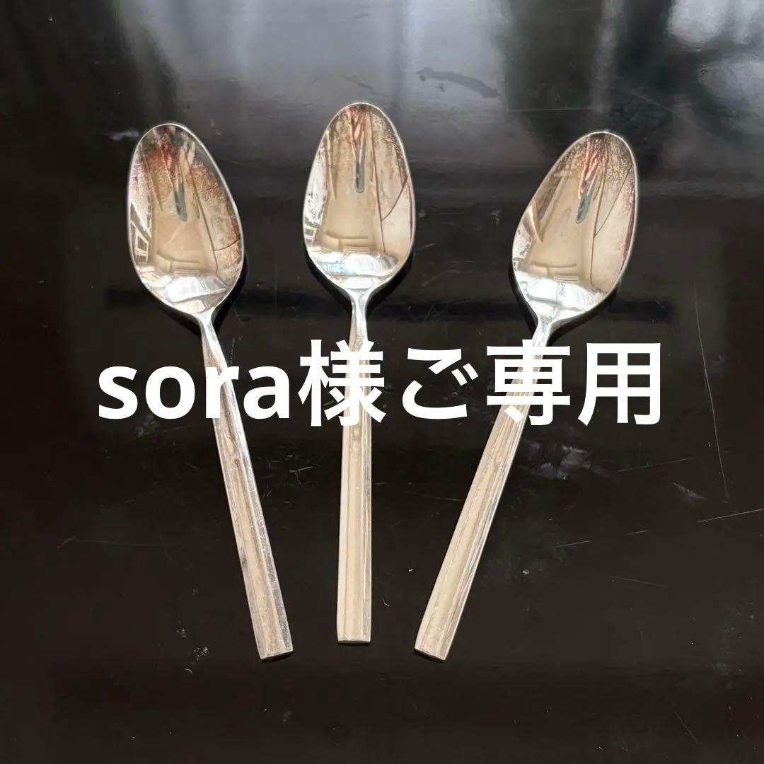 銀製　シルバーコーヒースプーンSILVER950 造幣局マーク逸品