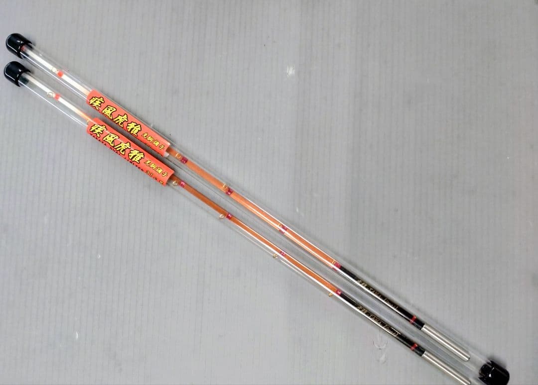 疾風　虎雅　2本セット わかさぎ竿