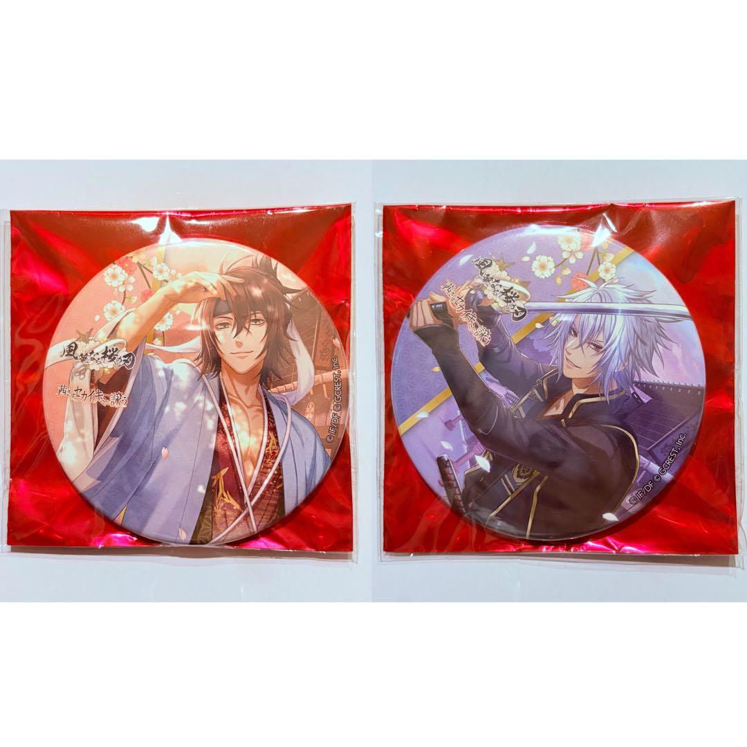 薄桜鬼 アカセカ コラボ 缶バッジ 沖田総司