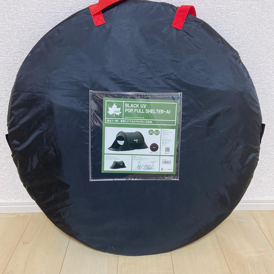 LOGOS ポップアップテント