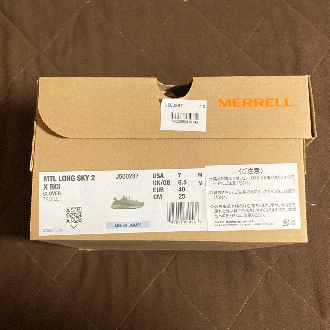 25cm MERRELL MTL LONGSKY2 × REESE COOPER