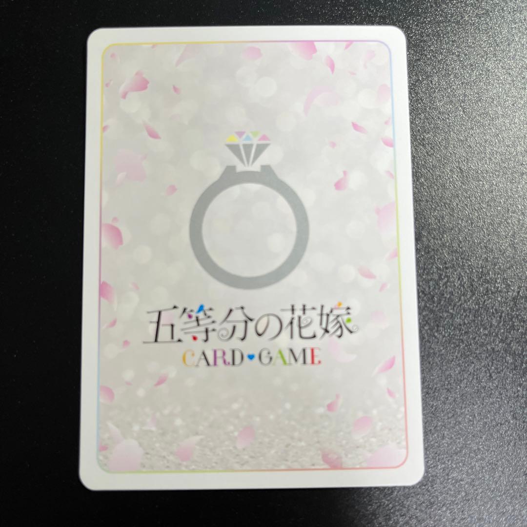 五等分の花嫁カードゲーム 中野三玖 SDSP