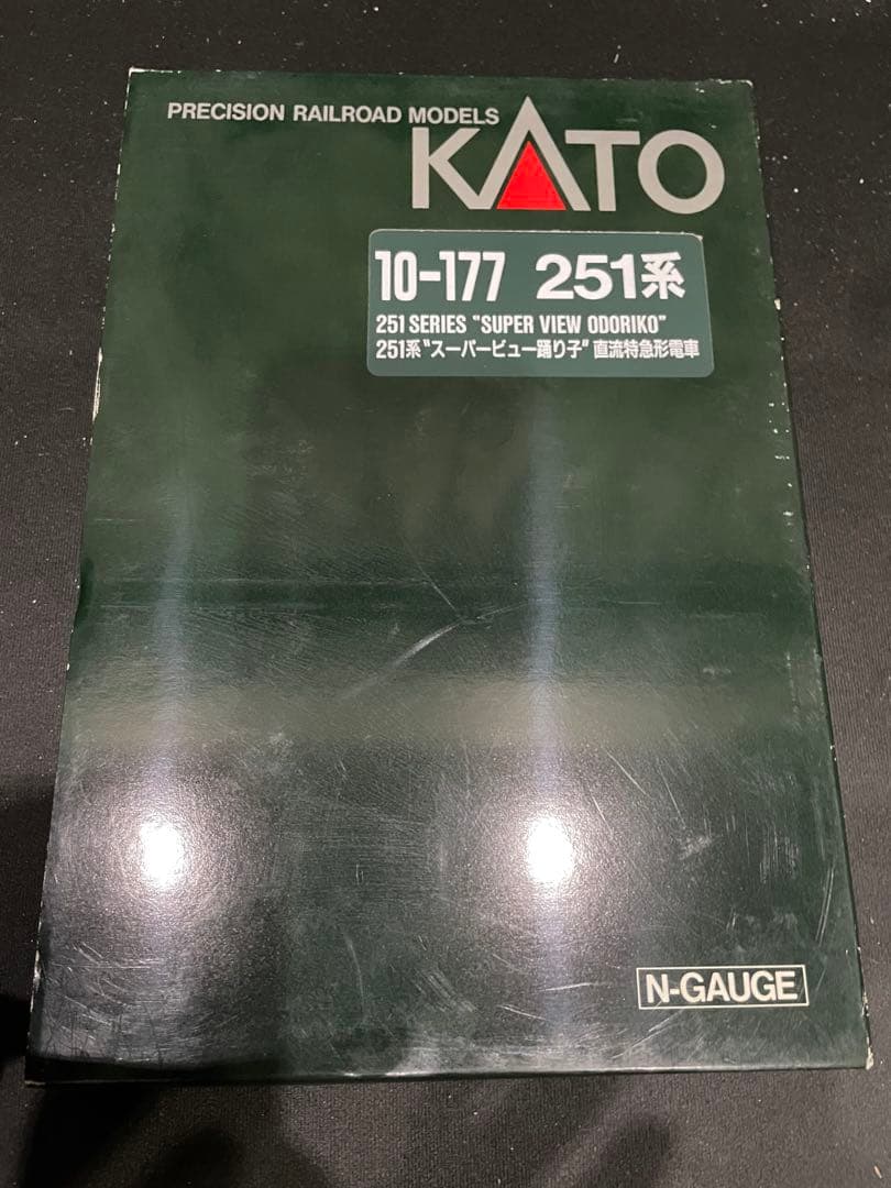 251系スーパービュー踊り子　KATO。