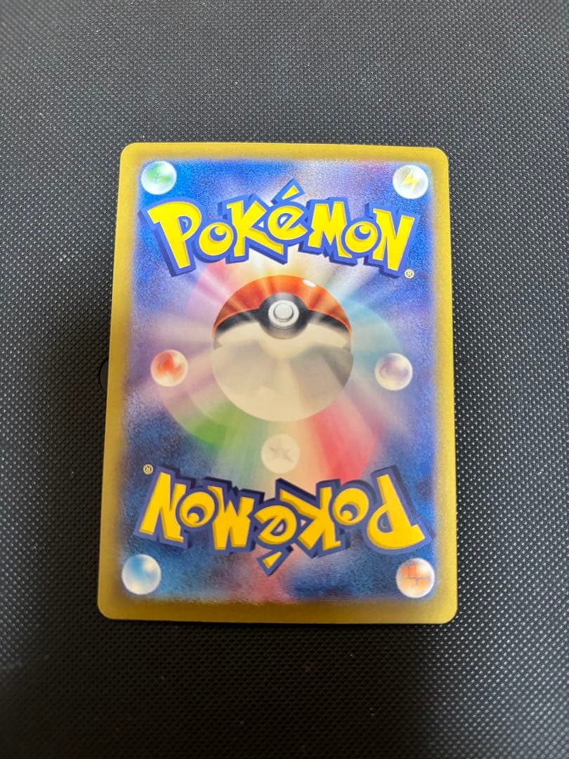 ブイズ SARセットテラスタルフェスex ブラッキーexニンフィアex 9種類