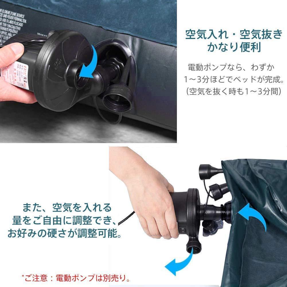防水加工 エアーベッド シングル 約191×99×25cm