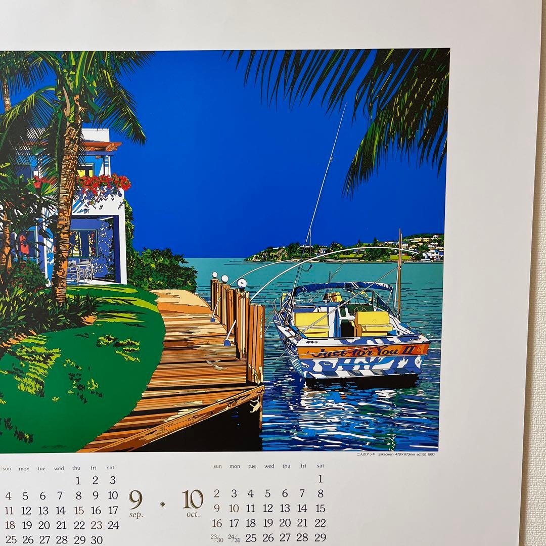 鈴木英人　1994 カレンダー