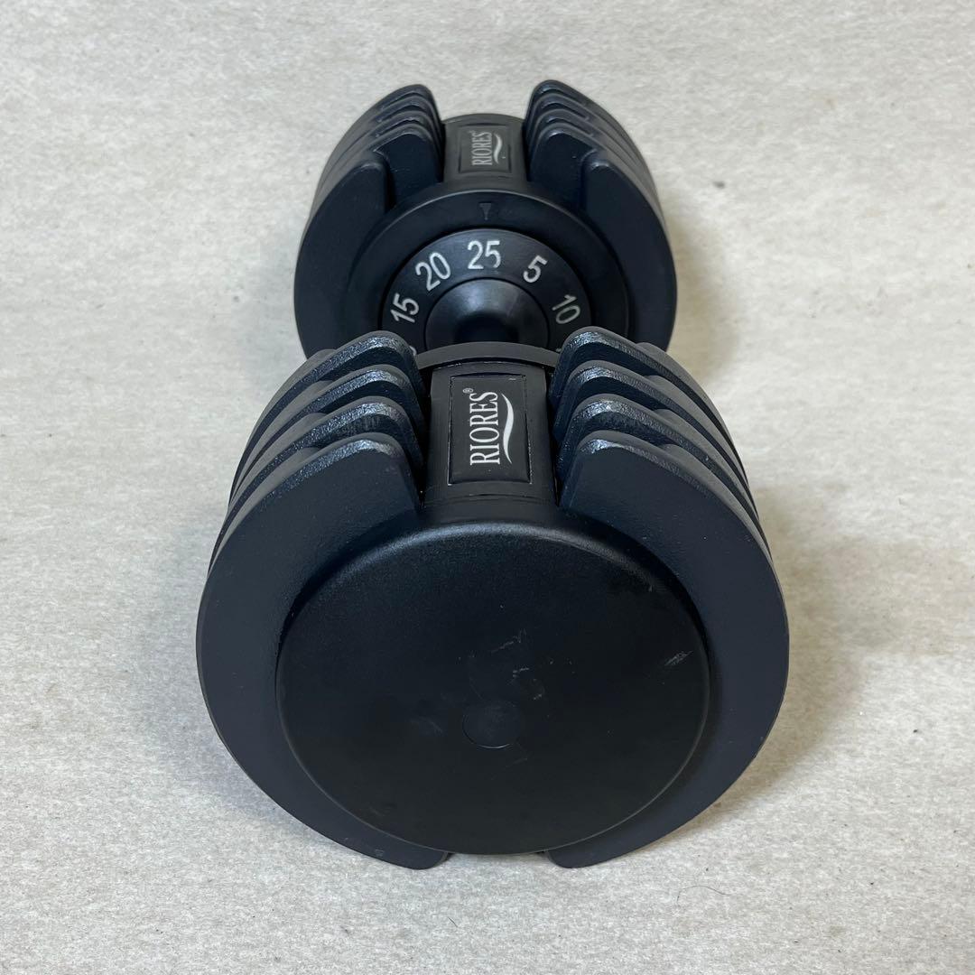 RIORES 可変式ダンベル 25kg 5段階