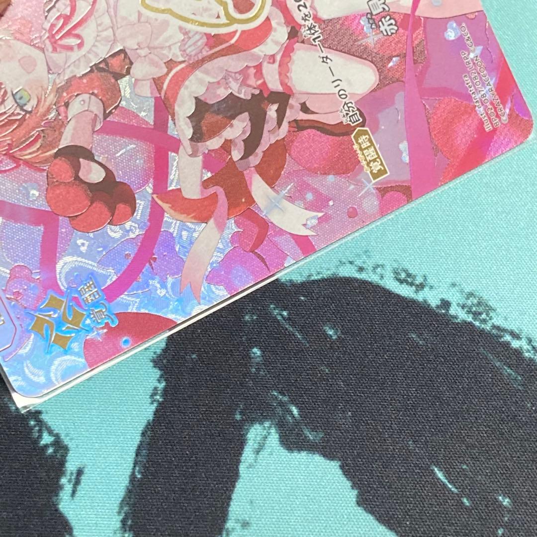 赤見かるび　LRPP(サイン入り) Xross Stars (クロススターズ)