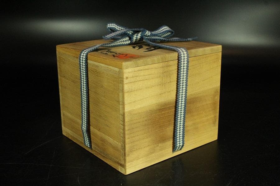 茶道具 坂野鳳洋作 黄燿 京焼 茶碗 煎茶 美品 共箱(K-YC427)