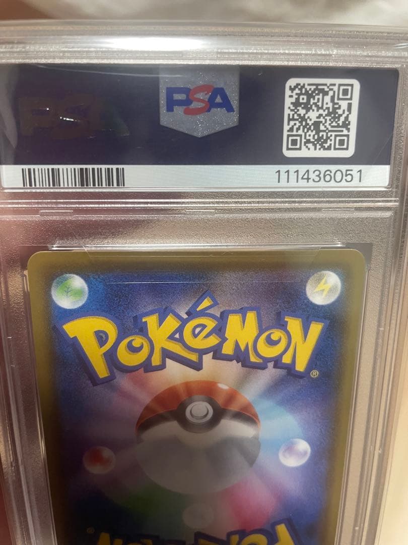 【PSA10】リーフィアvmax sa イーブイヒーローズ 089/069