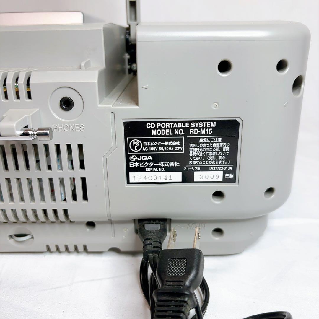 【美品】Victor メモリーポータブルシステムコンポ RD-M15