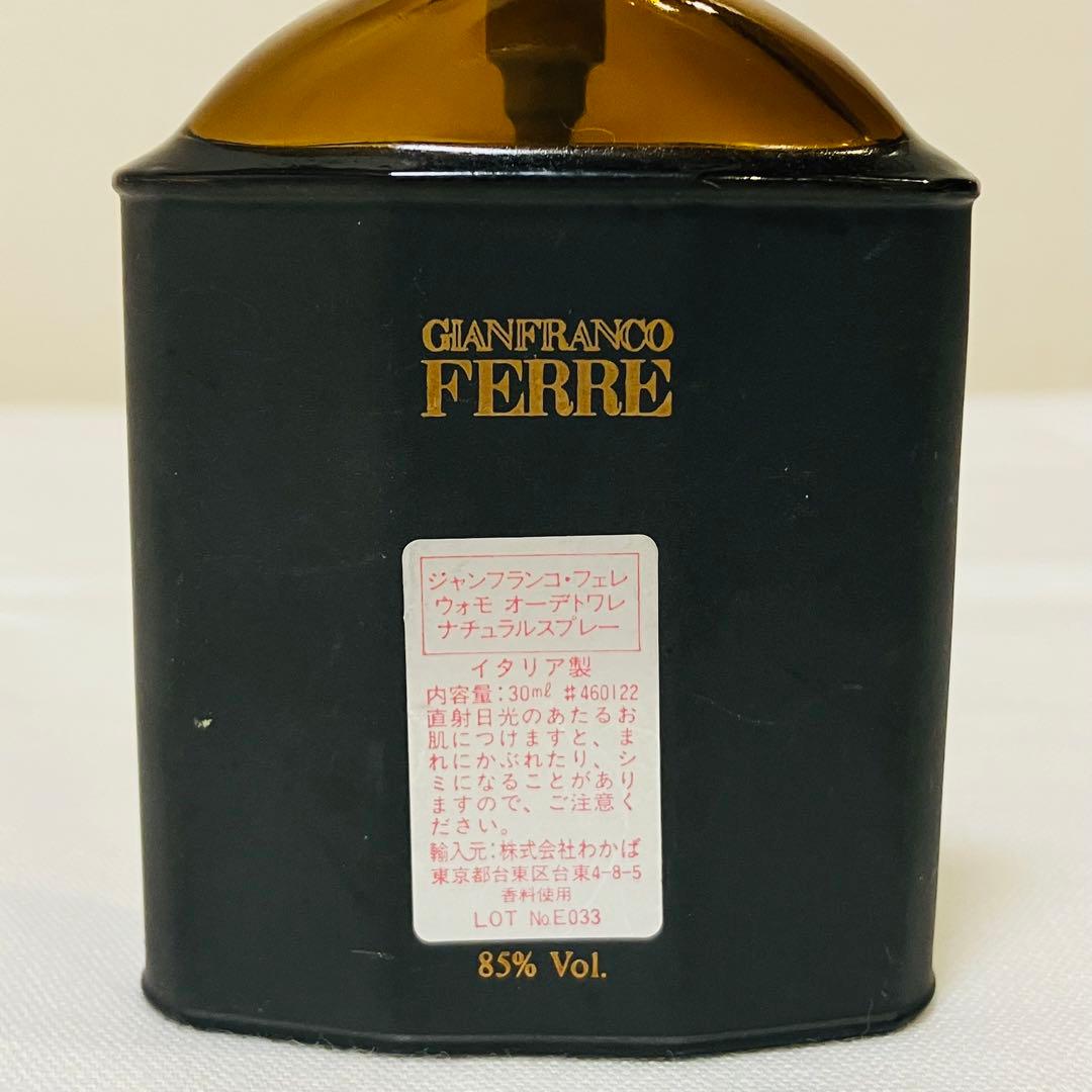 希少　新品　ジャンフランコフェレ ウォモ オードトワレ　香水　30ml