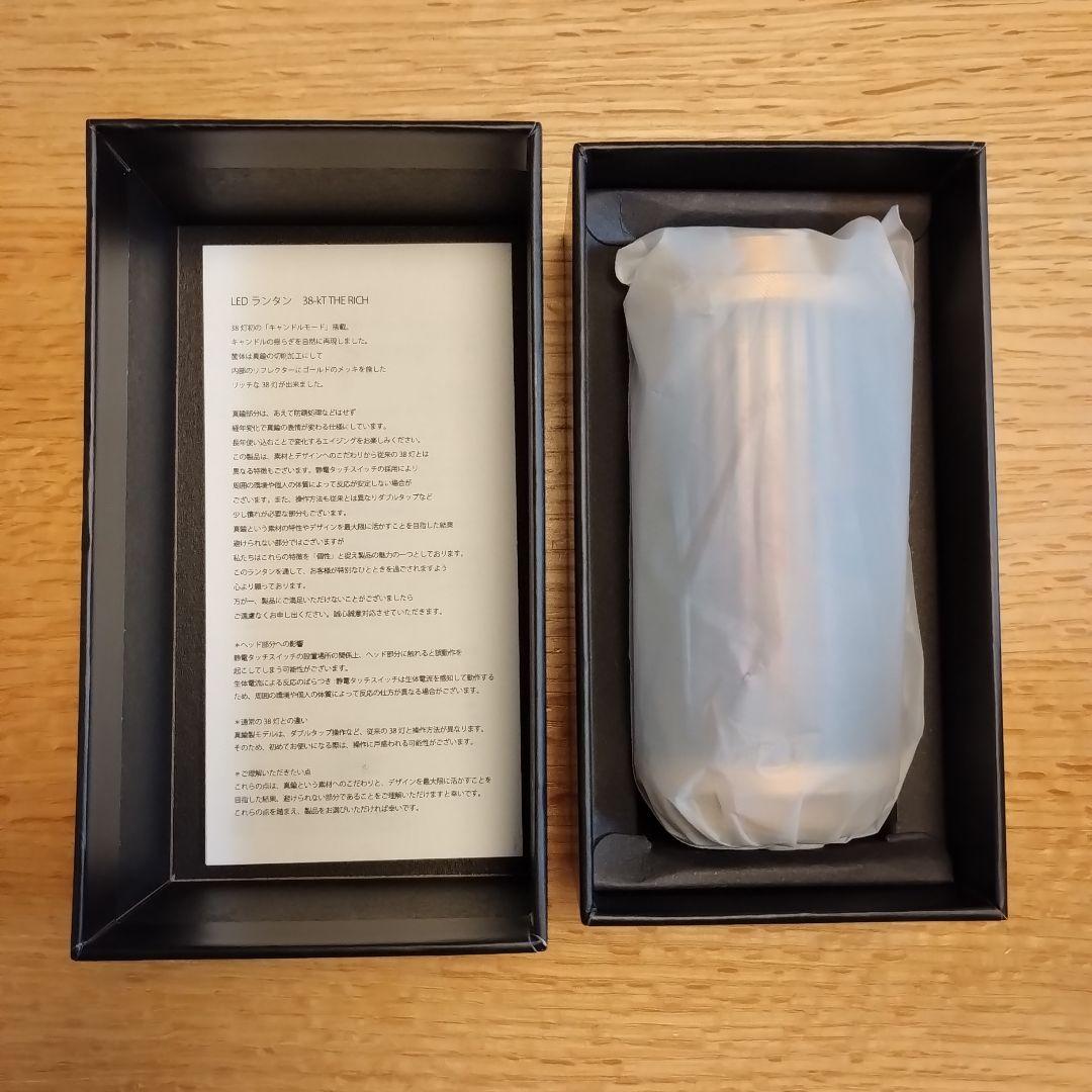 38-kT THE RICH classic101 38灯 ミヤビ MIYABI