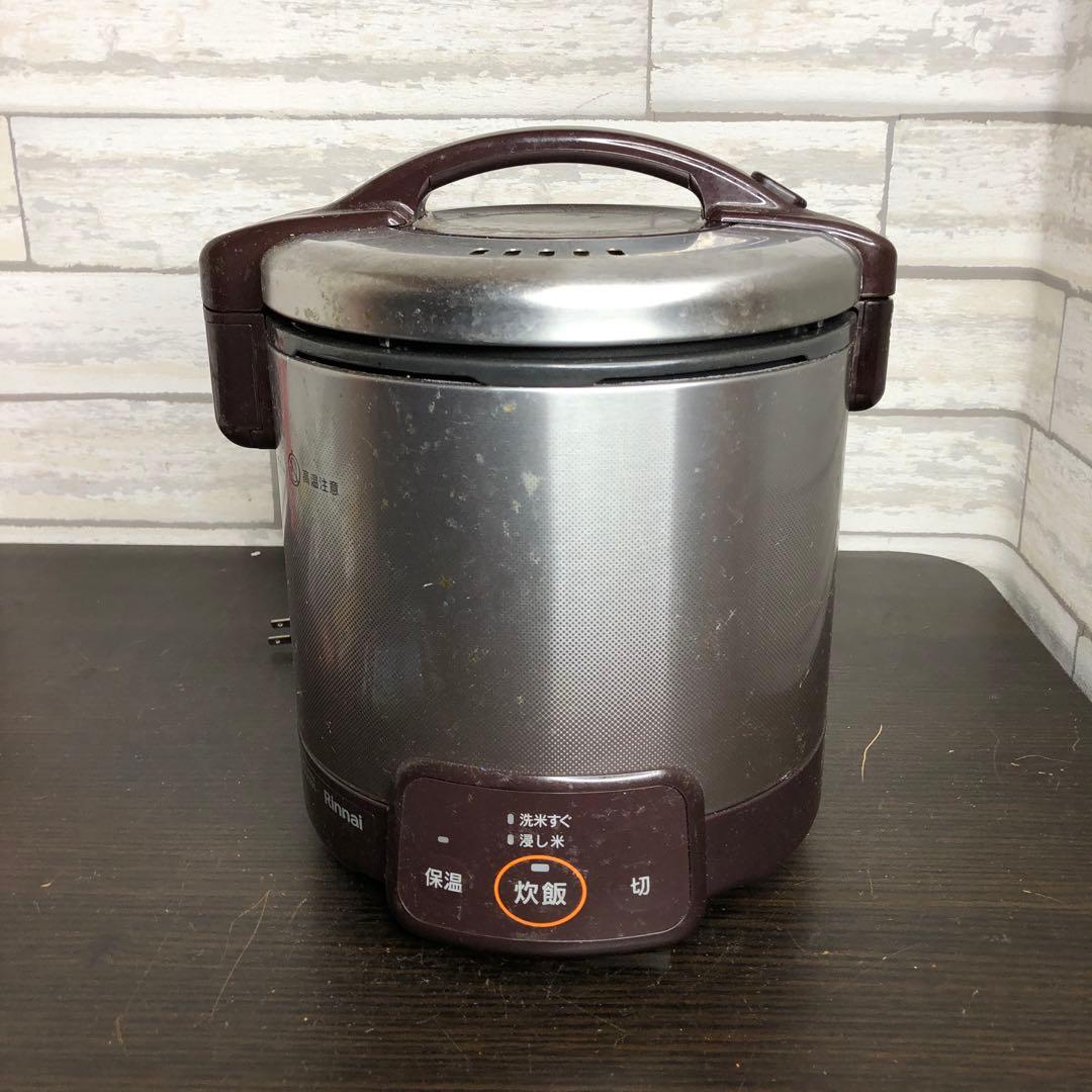 Rinnai リンナイ　LPガス ガス炊飯器 こがまる RR-050VQ 炊飯器