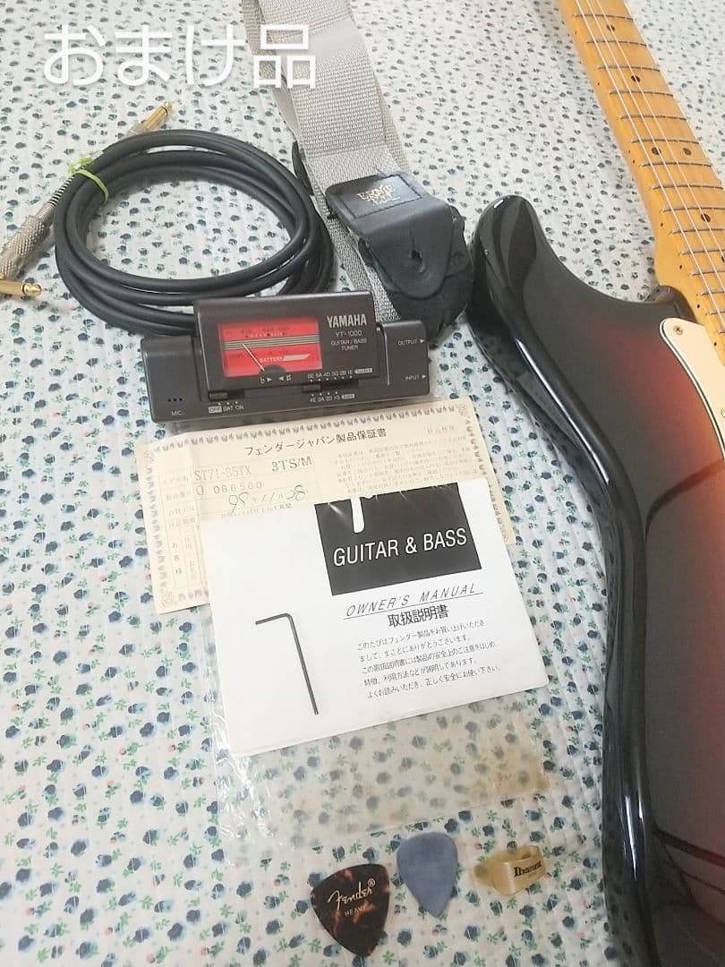 ゆうがお様 Fender Japan ストラトキャスター ST71-85TX