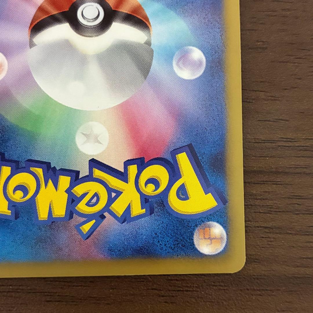 ポケモンカード　ミュウEX sr シャイニーコレクション　sc