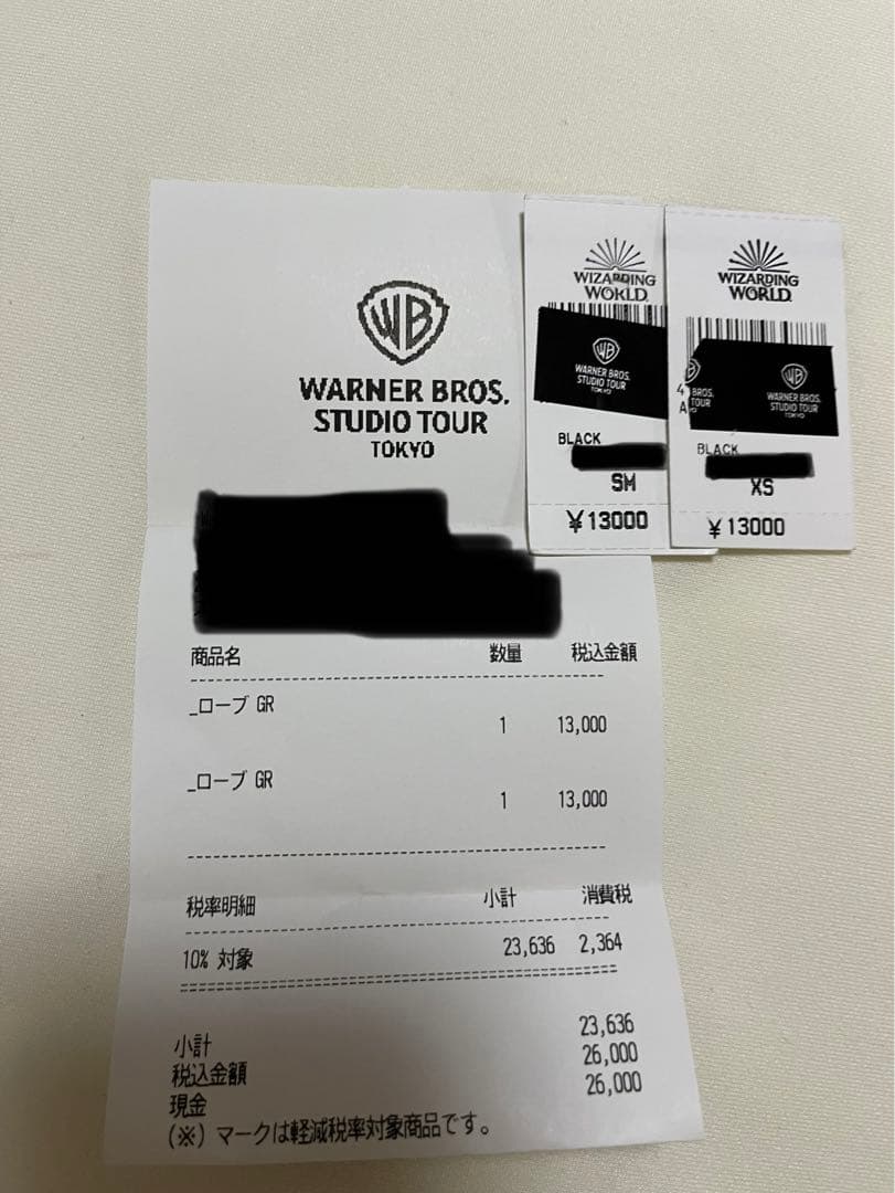 スタジオツアー東京　グリフィンドール　ローブ　ハリーポッター