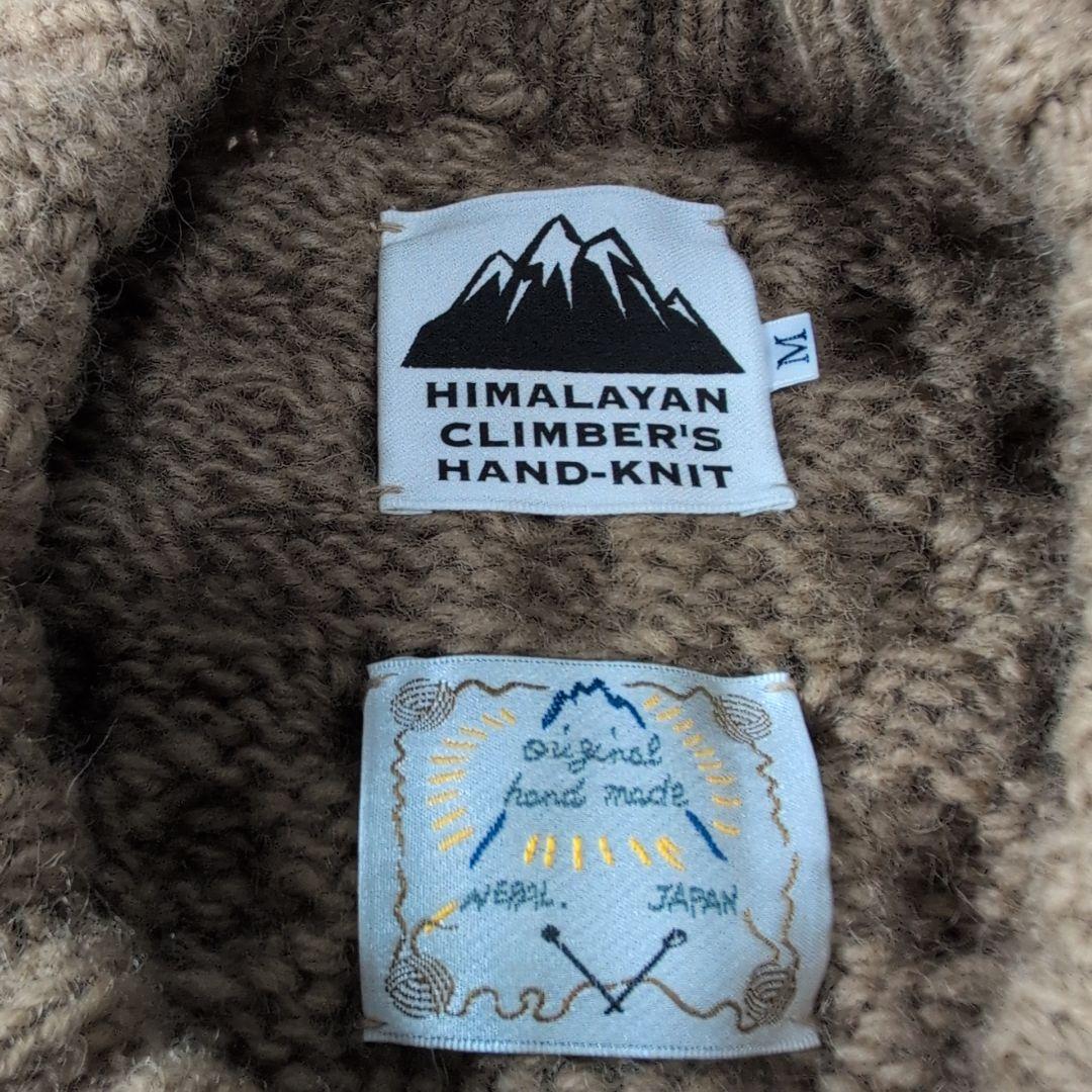 ヒマラヤンクライマーズ ハンドニット エルボーパッチ アラン編 肉厚