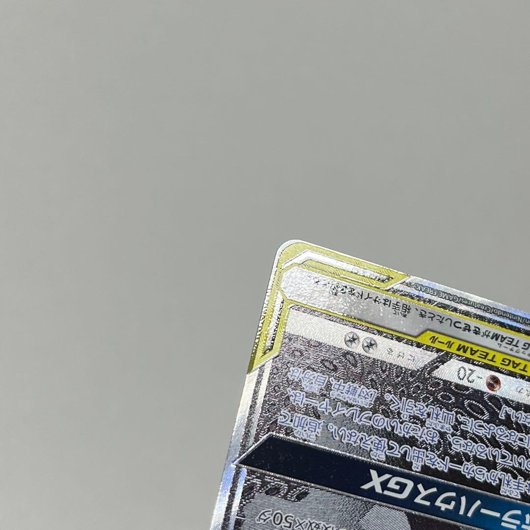 ポケモンカードゲーム　ゲンガー&ミミッキュ　SR SA