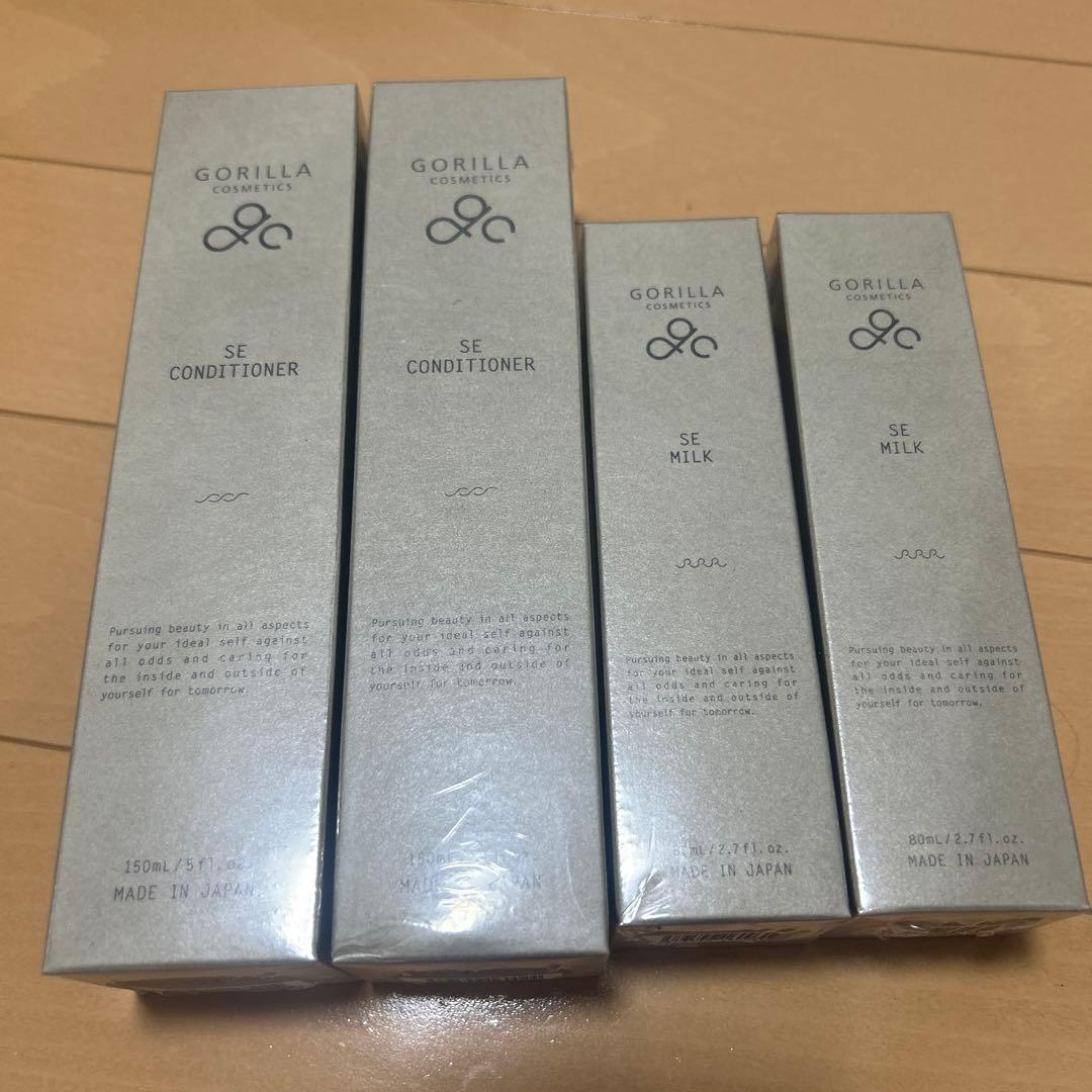 GORILLA SE CONDITIONER & SE MILK 2セット