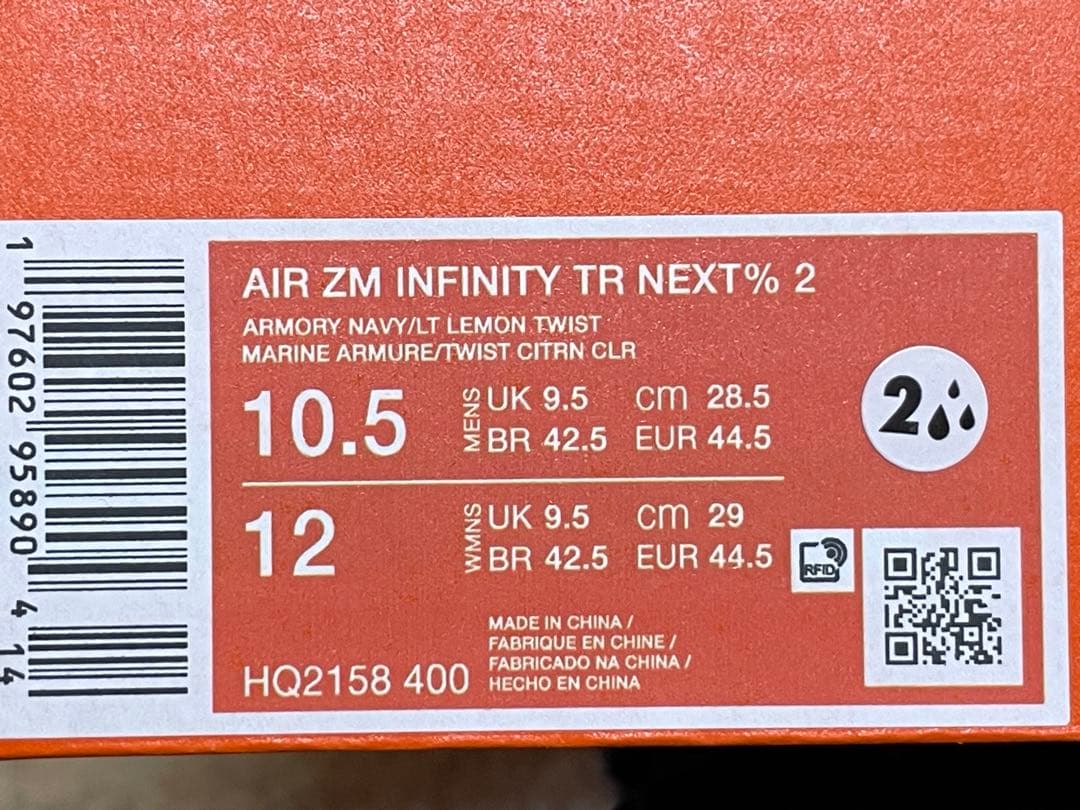 ナイキ NIKE インフィニティ ツアー2 未使用品 サイズ28.5cm