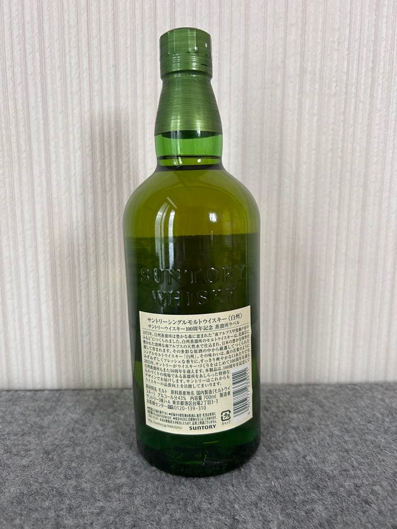 THE HAKUSHU 100周年記念 シングルモルトウイスキー 700ml