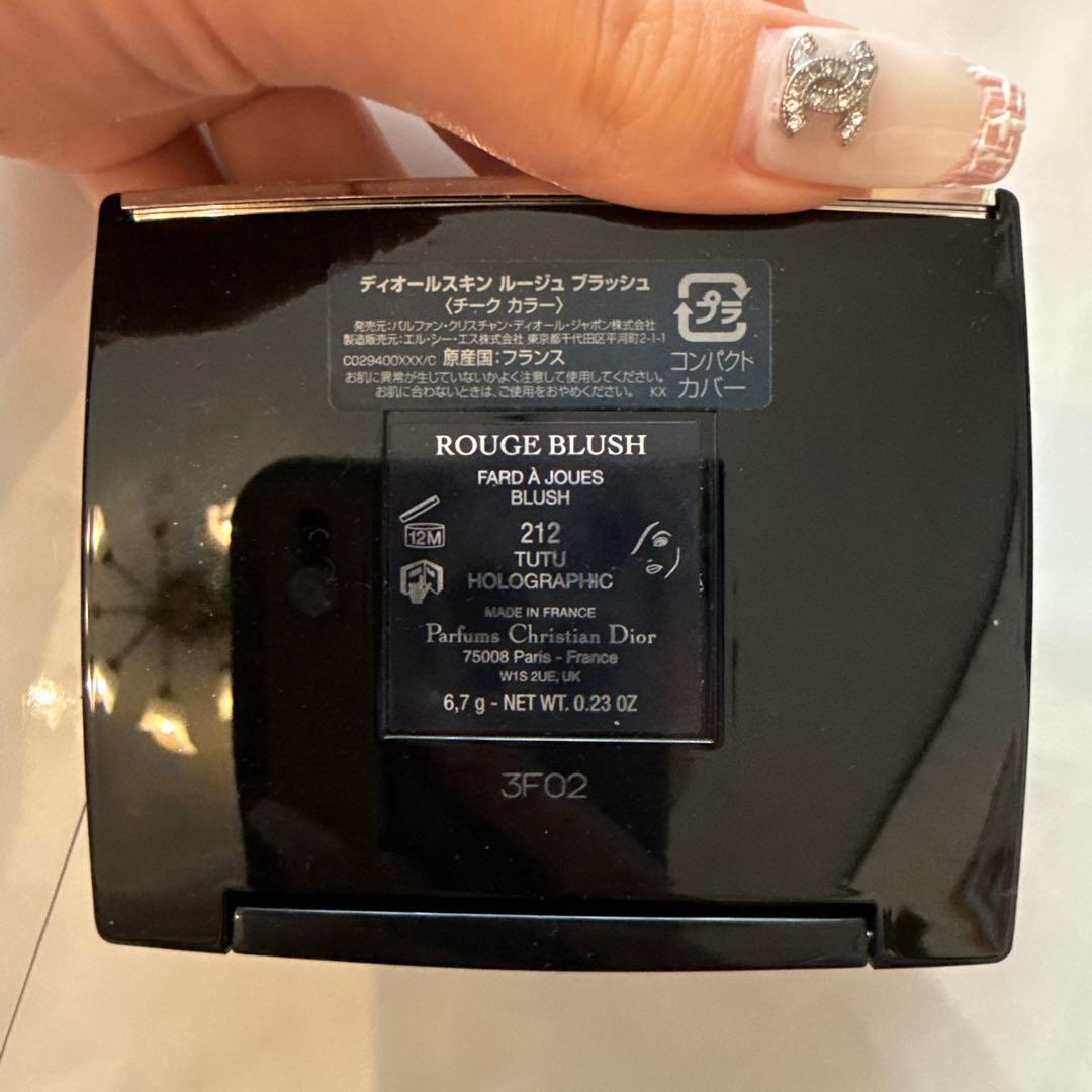 Dior コスメ 3点セット リップグロウバター ルージュブラッシュ クチュール