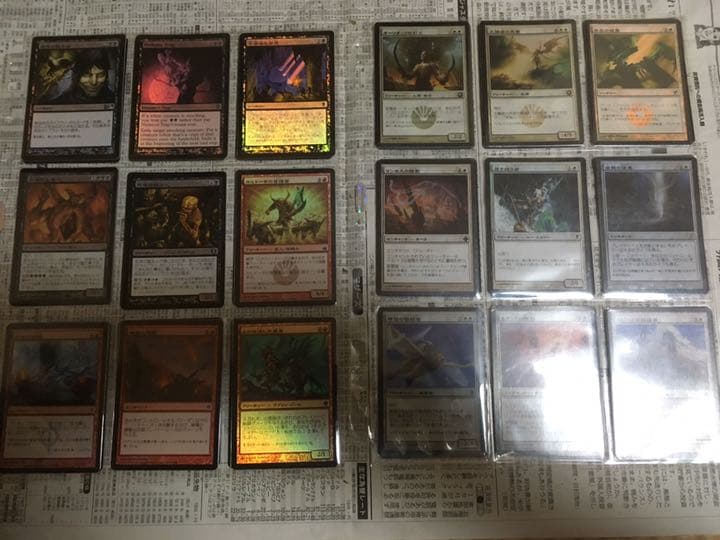 マジックザギャザリング　昔のカード① 大量