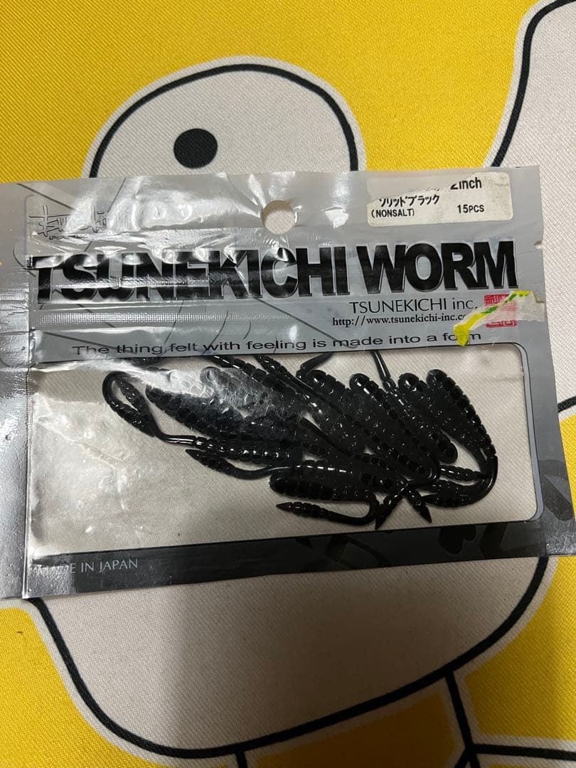 超超超激レア! 初期常吉ワーム2インチ16袋　後期常吉ワーム2インチ9袋セット