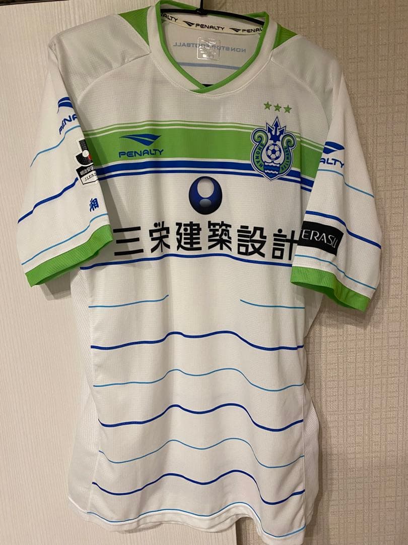 湘南ベルマーレ　ユニフォーム　アウェイ　2016