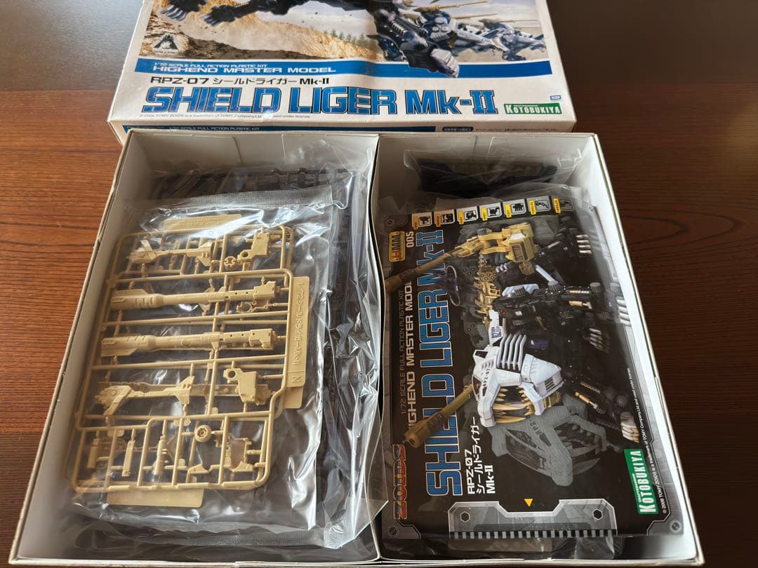 HMM シールドライガー Mk-II