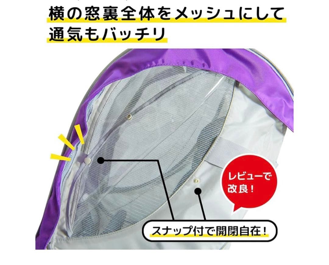 チャイルドシートカバー 前用 PLUS 2