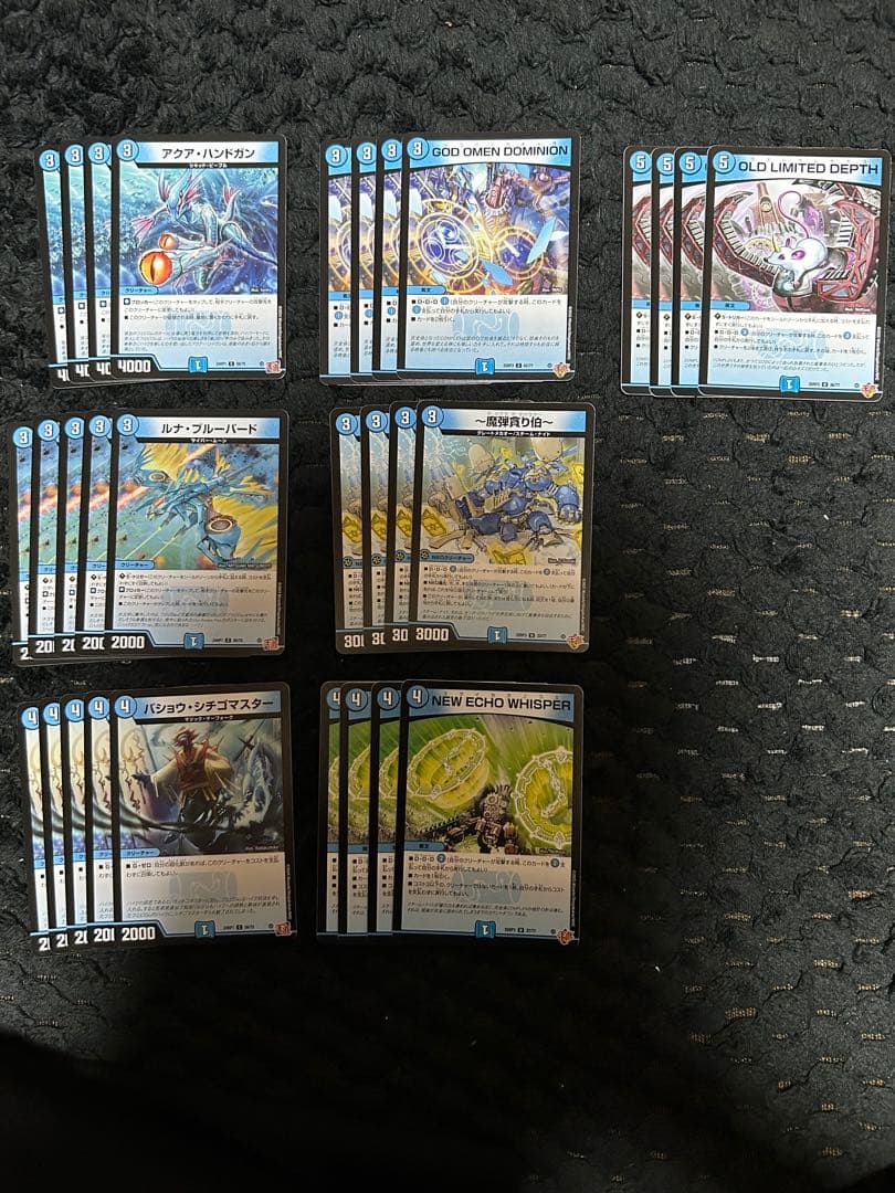 【匿名配送】バラ売りokデュエルマスターズ　ノーマルカード　まとめ