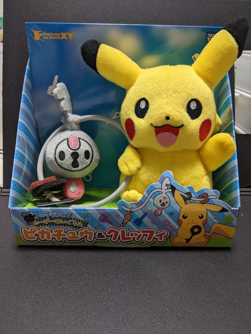 ピカチュウ クレッフィ　ぬいぐるみ　XY ポケモン　ムービーぬいぐるみ　劇場版